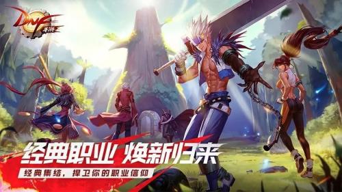 dnf勇者光迹怎么获得