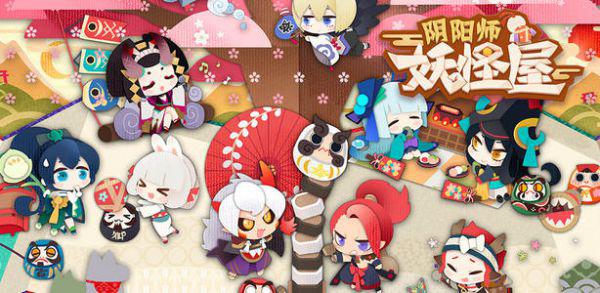 阴阳师妖怪屋斗技如何升段