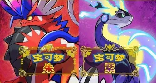 宝可梦朱紫沙铁皮在哪里