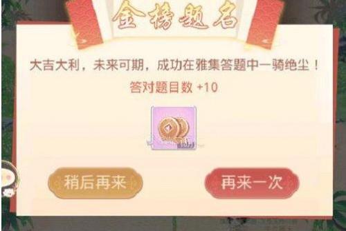 2022盛世芳华11月最新游戏兑换码大全