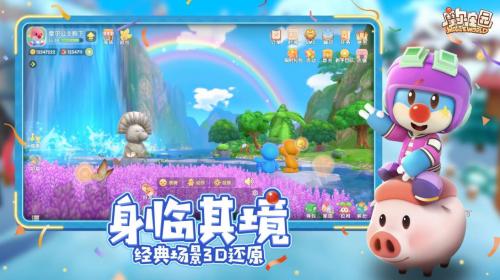 摩尔庄园沙鼠在哪里