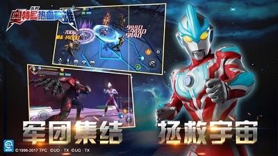 2022奥特曼热血英雄礼包码兑换码分享