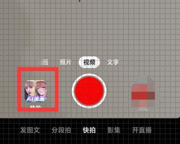 抖音ai绘画特效怎么上传照片 抖音ai绘画特效照片上传教程