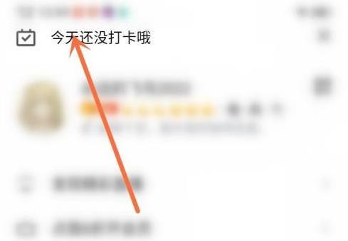 qq怎么领取q崽 qq软件q崽领取方法介绍