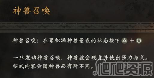 卧龙苍天陨落张梁二阶段剧情杀方法介绍_卧龙苍天陨落张梁二阶段剧情杀怎么过