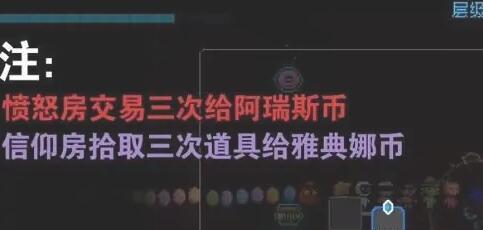 霓虹深渊无限普罗米修斯怎么触发 霓虹深渊无限普罗米修斯触发条件介绍