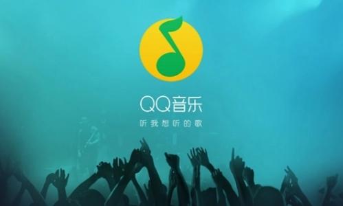 QQ音乐vip歌曲永久下载保存教程分享