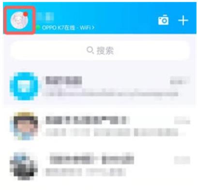QQ注册时间怎么查询教程