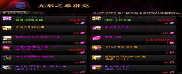 DNF希洛克商店在哪
