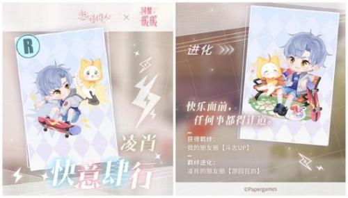 恋与制作人闪耀暖暖联动主题奇遇之旅活动玩法详情分享