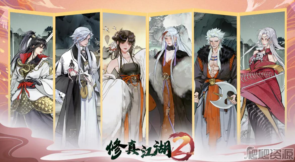 修真江湖2血脉之力作用一览_修真江湖2血脉之力有什么用
