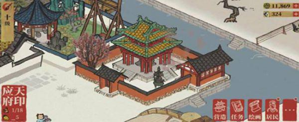 江南百景图天妃宫怎么获得
