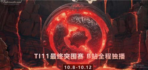 2022dota2延魔秘境礼包码兑换码分享