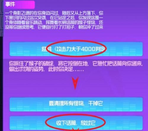 跃迁旅人闪耀之心结局怎么解锁 跃迁旅人闪耀之心结局解锁方法介绍