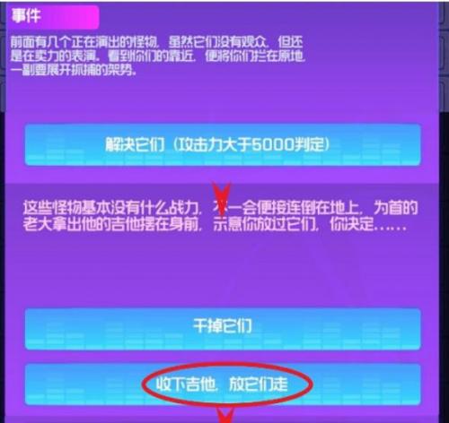 跃迁旅人闪耀之心结局怎么解锁 跃迁旅人闪耀之心结局解锁方法介绍