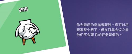 鹅鸭杀服装怎么获得 鹅鸭杀服装获得方法介绍