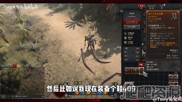 暗黑4防御计算公式与词条选择讲解_暗黑4如何选择防御计算公式与词条