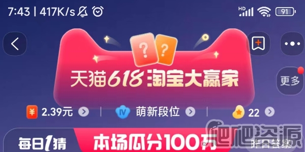 淘宝6.16鱼跃用何技术让血压测得准答案一览_淘宝6.16鱼跃用何技术让血压测得准答案是什么