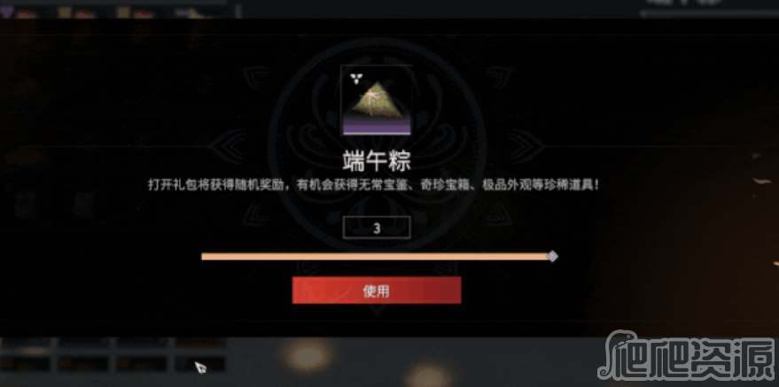 永劫无间2023端午节活动攻略_永劫无间2023端午节活动大全