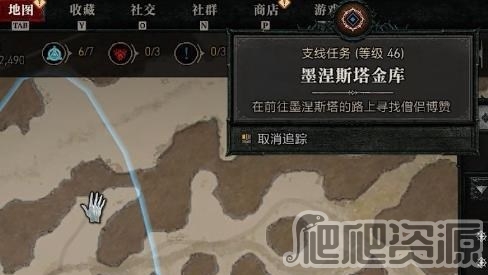暗黑4墨涅斯塔金库任务流程_暗黑4墨涅斯塔金库任务一览
