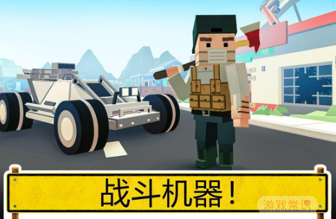 像素绝地吃鸡怎么添加好友 像素绝地吃鸡添加好友方法