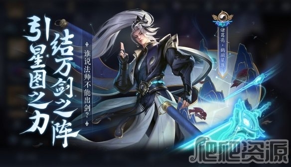 王者荣耀6.15全服不停机更新内容分享_王者荣耀6.15全服不停机更新内容一览