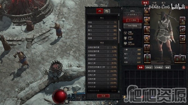 暗黑4通用装备属性与词条搭配详解_暗黑4通用装备属性与词条搭配一览