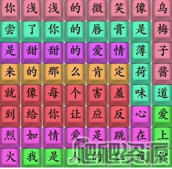 疯狂梗传爱火乌梅子酱通关攻略_疯狂梗传爱火乌梅子酱如何通关