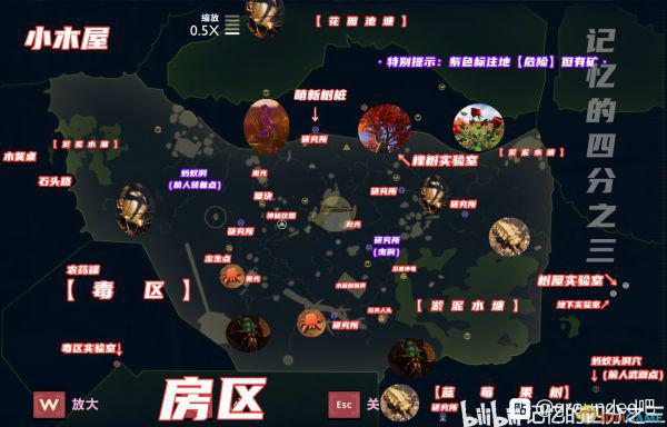 《Grounded》资源全分布地图分享