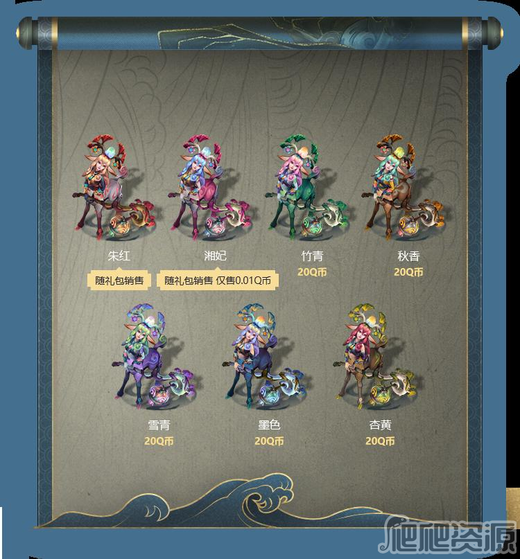 LOL莉莉娅山海绘卷皮肤获得方法_LOL莉莉娅山海绘卷皮肤如何获得