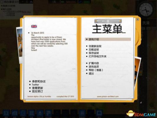 监狱建筑师 发现狗插上黄旗隧道的方法 怎么发现隧道