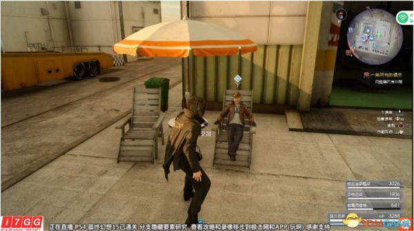 最终幻想15武器强化及素材获得攻略 FF15武器怎么强化