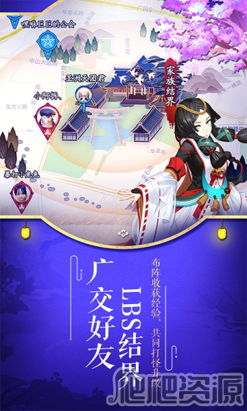 阴阳师美服服务器登陆失败解决办法_阴阳师美服服务器登陆失败怎么办