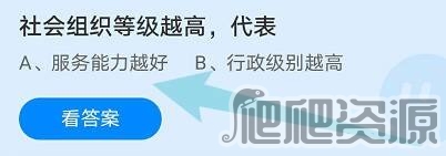 蚂蚁庄园6.15最新答案2023_蚂蚁庄园6.15答案是什么2023