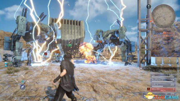 最终幻想15前期魔法合成推荐 FF15前期合成什么魔法