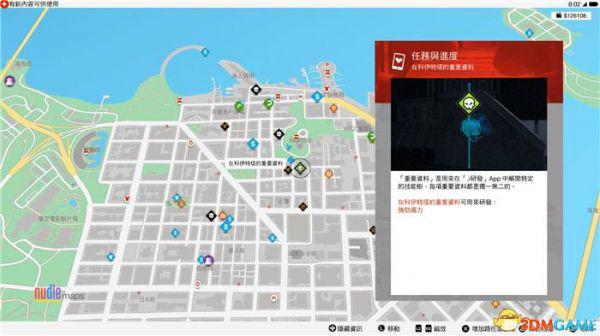 看门狗2强劲握力技能数据获得方法 强劲握力数据在哪
