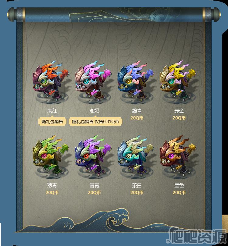 LOL克格莫山海绘卷皮肤获得方法_LOL克格莫山海绘卷皮肤怎么获得