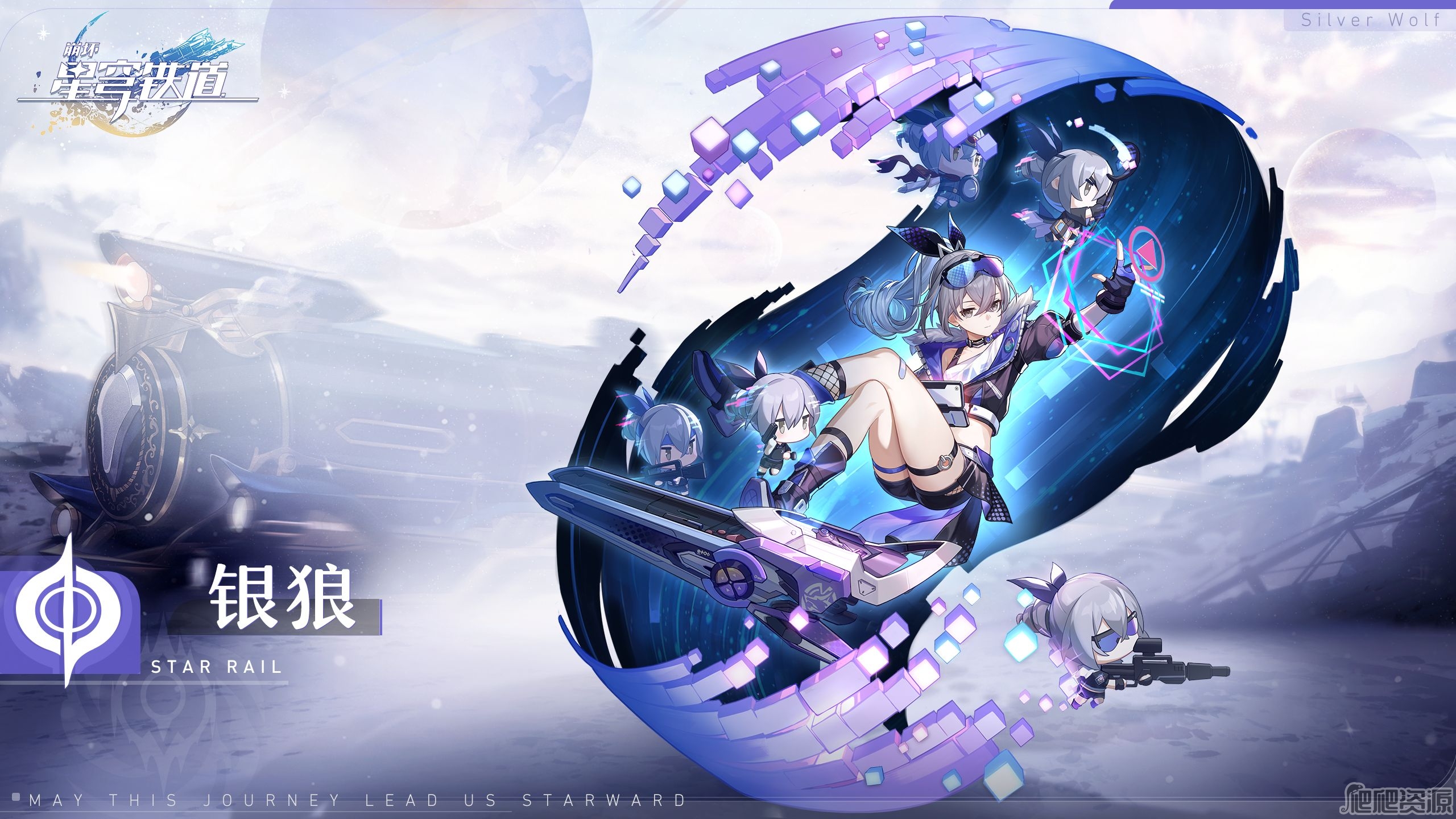 崩坏星穹铁道银狼需要多少效果命中_崩坏星穹铁道银狼命中效果攻略