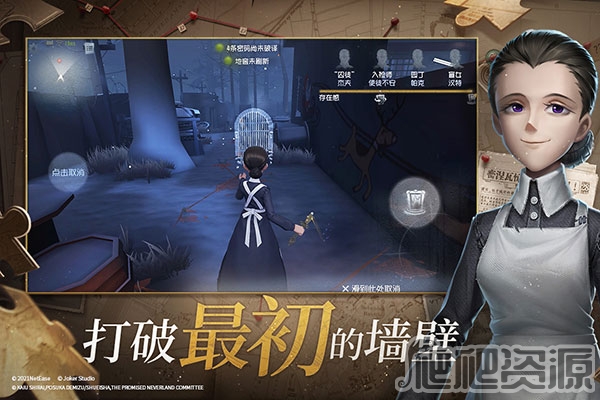 第五人格国际服登录不了怎么办_第五人格国际服登录不了怎么解决