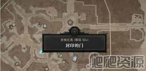 暗黑4封印的门任务攻略分享_暗黑4封印的门任务攻略一览