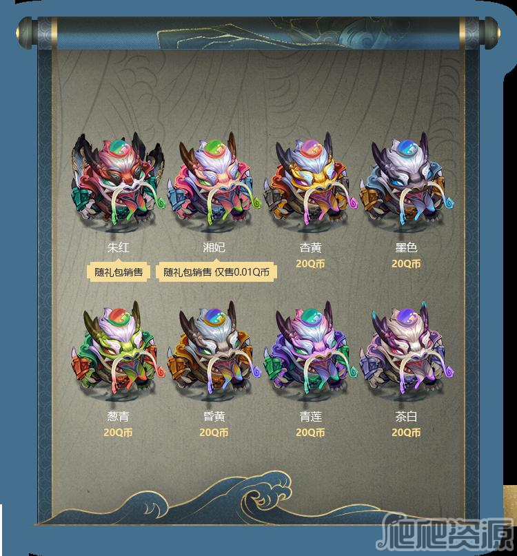 LOL塔姆山海绘卷皮肤获得方法_LOL塔姆山海绘卷皮肤怎么获得