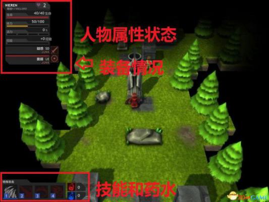 战龙 游戏界面全解析 界面是什么意思