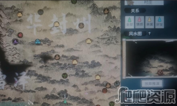 鬼谷八荒风水图有什么用_鬼谷八荒风水图作用一览