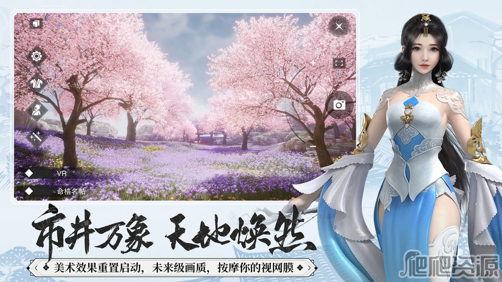 一梦江湖日服登录失败解决办法_一梦江湖日服登录失败怎么解决