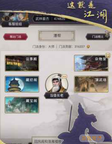 这就是江湖孔雀翎怎么制作 这就是江湖孔雀翎制作方法