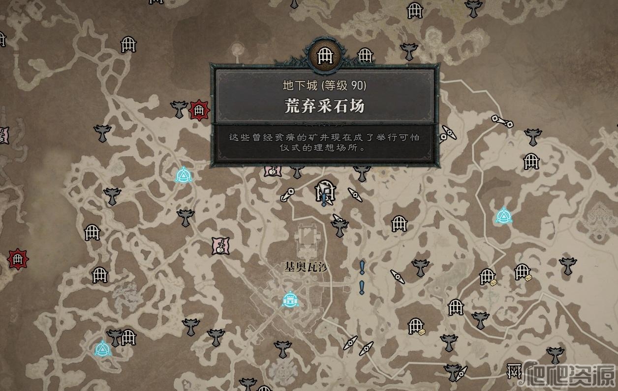 暗黑4荒弃采石场刷经验指南_暗黑4荒弃采石场刷经验一览