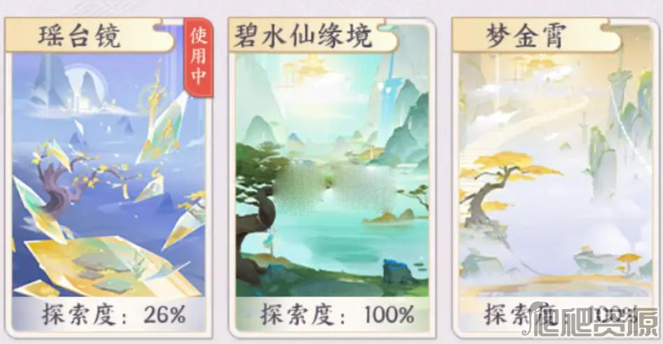 我的御剑日记彩蛋触发攻略大全_我的御剑日记彩蛋触发一览