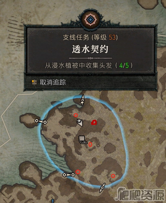 暗黑4透水契约支线任务指南_暗黑4透水契约支线任务攻略
