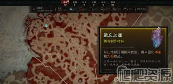 暗黑4高效升到70级方法_暗黑4高效升到70级怎么做
