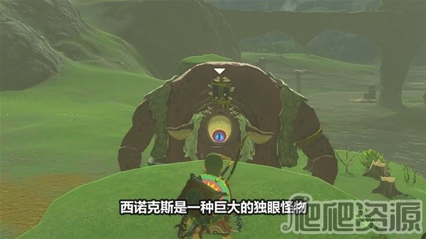 塞尔达传说王国之泪西诺克斯打法技巧教学_塞尔达传说王国之泪西诺克斯打法技巧一览